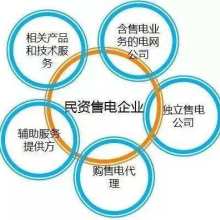 北京中企商管理咨詢(xún)事務(wù)所 助力企業(yè)實(shí)現(xiàn)卓越管理