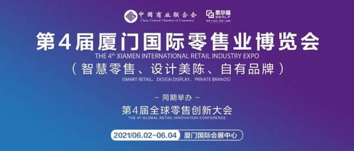廣州中崎雷強 賦能零售，以“萬變”應便利店之“驟變”